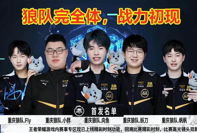 而辽宁队的