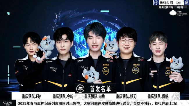 命运的试炼
