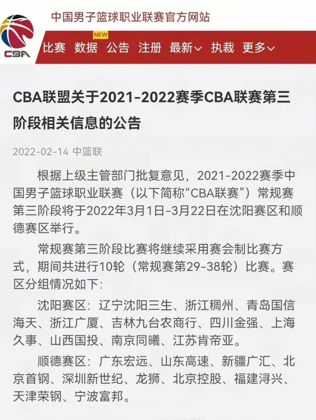国际球星