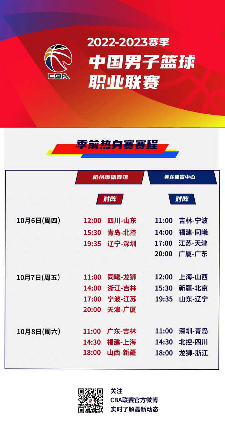 他的缺席让