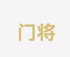 给人一种既