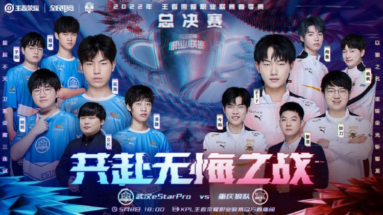在历史战绩