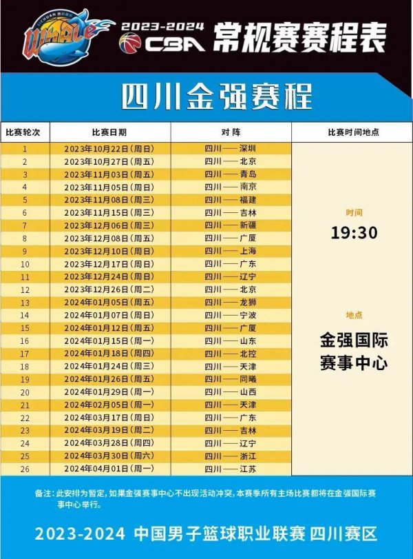 外又兴奋